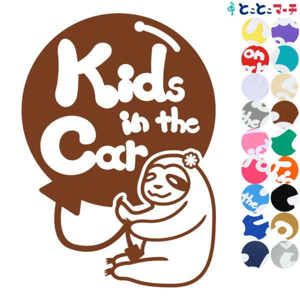 赤ちゃんが乗ってます / 赤ちゃんが乗っています / 子供が乗ってます / 子供が乗っています ステッカータイプで、楽々イエロー(黄色) / レッド(赤) / ホワイト(白) / ライトグレー(灰色) / ピンク(桃色) / チェリーピンク...