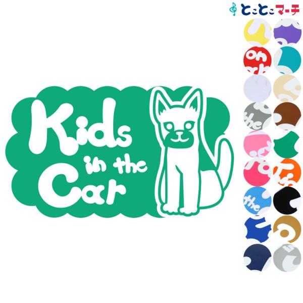 赤ちゃんが乗ってます / 赤ちゃんが乗っています / 子供が乗ってます / 子供が乗っています ステッカータイプで、楽々イエロー(黄色) / レッド(赤) / ホワイト(白) / ライトグレー(灰色) / ピンク(桃色) / チェリーピンク...