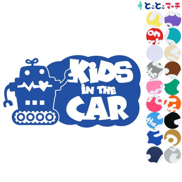 赤ちゃんが乗ってます / 赤ちゃんが乗っています / 子供が乗ってます / 子供が乗っています ステッカータイプで、楽々イエロー(黄色) / レッド(赤) / ホワイト(白) / ライトグレー(灰色) / ピンク(桃色) / チェリーピンク...