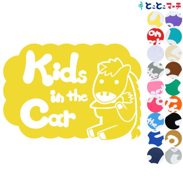 赤ちゃんが乗ってます / 赤ちゃんが乗っています / 子供が乗ってます / 子供が乗っています ステッカータイプで、楽々イエロー(黄色) / レッド(赤) / ホワイト(白) / ライトグレー(灰色) / ピンク(桃色) / チェリーピンク...