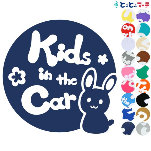 赤ちゃんが乗ってます / 赤ちゃんが乗っています / 子供が乗ってます / 子供が乗っています ステッカータイプで、楽々イエロー(黄色) / レッド(赤) / ホワイト(白) / ライトグレー(灰色) / ピンク(桃色) / チェリーピンク...