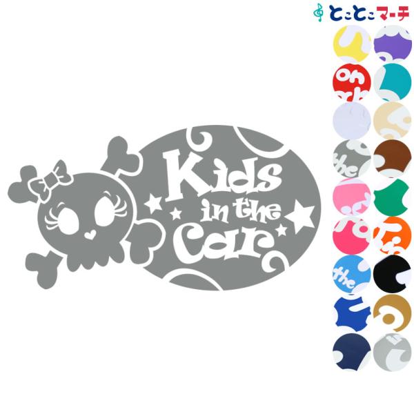 赤ちゃんが乗ってます / 赤ちゃんが乗っています / 子供が乗ってます / 子供が乗っています ステッカータイプで、楽々イエロー(黄色) / レッド(赤) / ホワイト(白) / ライトグレー(灰色) / ピンク(桃色) / チェリーピンク...