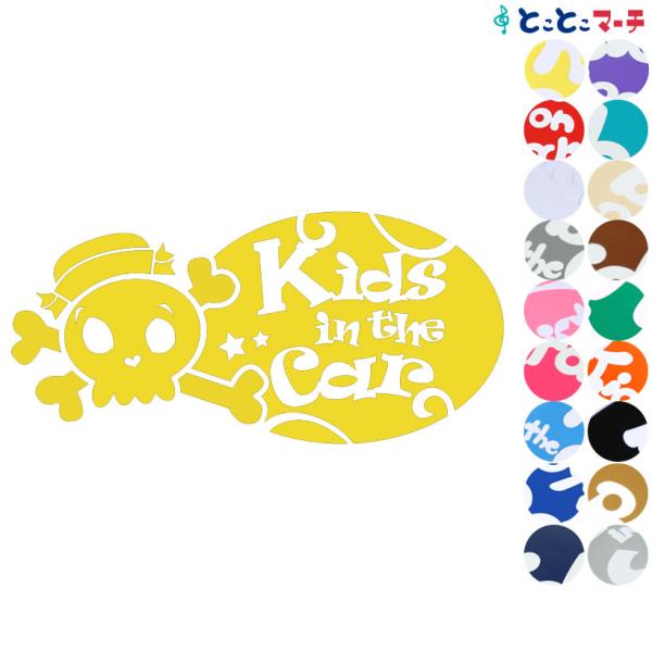 赤ちゃんが乗ってます / 赤ちゃんが乗っています / 子供が乗ってます / 子供が乗っています ステッカータイプで、楽々イエロー(黄色) / レッド(赤) / ホワイト(白) / ライトグレー(灰色) / ピンク(桃色) / チェリーピンク...