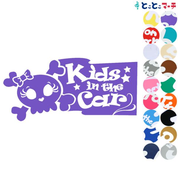 赤ちゃんが乗ってます / 赤ちゃんが乗っています / 子供が乗ってます / 子供が乗っています ステッカータイプで、楽々イエロー(黄色) / レッド(赤) / ホワイト(白) / ライトグレー(灰色) / ピンク(桃色) / チェリーピンク...