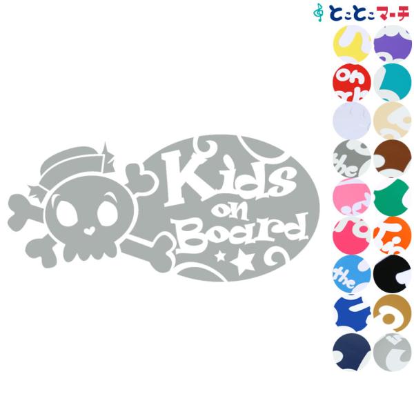 赤ちゃんが乗ってます / 赤ちゃんが乗っています / 子供が乗ってます / 子供が乗っています ステッカータイプで、楽々イエロー(黄色) / レッド(赤) / ホワイト(白) / ライトグレー(灰色) / ピンク(桃色) / チェリーピンク...