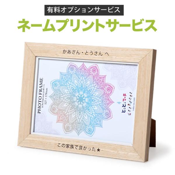 こんな方にオススメ入学祝い 入園祝い 卒園祝い 卒業祝い 卒業記念 退職祝い 退職記念 結婚祝い 結婚記念 引き出物 内祝い 出産祝い 快気祝い 進学祝い 就職祝い 母の日 父の日 孫の日 敬老の日 バレンタイン クリスマスプレゼント 誕生...