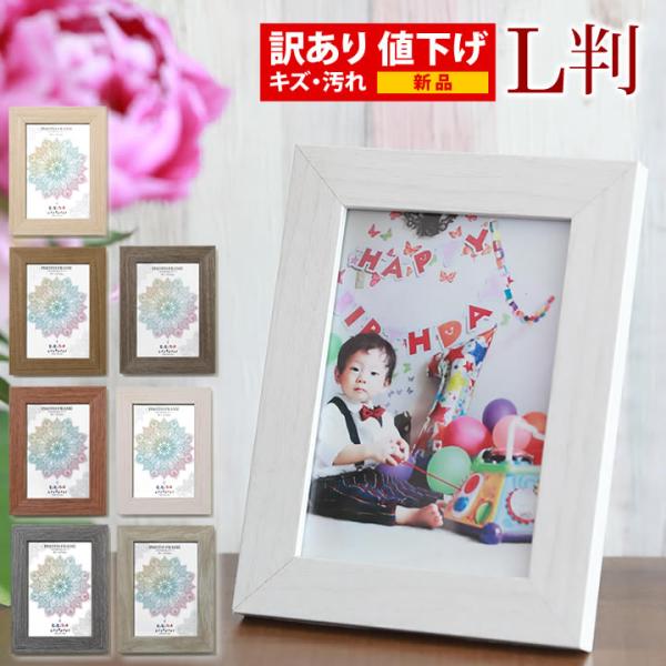 ＊縦・横置き・縦横壁掛け可能＊生産段階においてのキズ・汚れが若干あるアウトレット品になります。返品・交換できませんので、気になる方は通常商品をお求めください。※名入れ・ラッピングをご希望の場合は出荷まで1〜3営業日以内の発送となりますのでご...