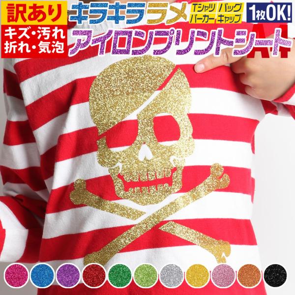 ※B品商品の為、キズあと、気泡・折れ、サイズ違いがある訳あり品となりますので、ご認識の上お買い求め下さい。 A4サイズ（約20cm×約30cm）※B品商品につき縦横4cmほど短いものもございます01-トルマリンピンク 桃色/ 02-サファイ...