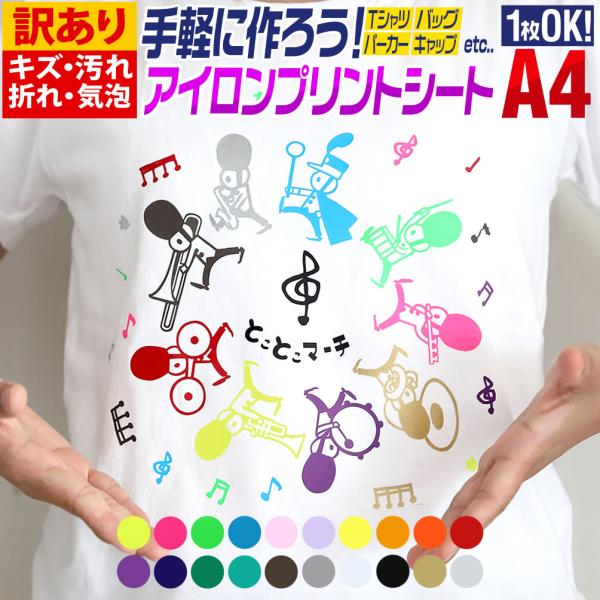 ※B品商品の為、キズあと、気泡・折れ、サイズ違いがある訳あり品となりますので、ご認識の上お買い求め下さい。 A4サイズ（約20cm×約30cm）※B品商品につき縦横4cmほど短いものもございますレモンイエロー(蛍光色)/黄色 パッションピン...