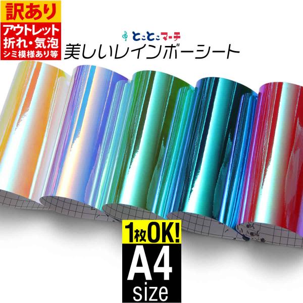 toko-m_out-vcs-rbow-01a4