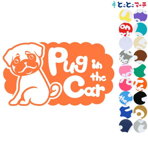 Pet In The Car Dog In The Car犬 パグお座り 愛犬が乗っています ペットが乗っています 戌 干支 動物 ステッカーorマグネットが選べる 車 P C Pug 076 とことこマーチ 通販 Yahoo ショッピング