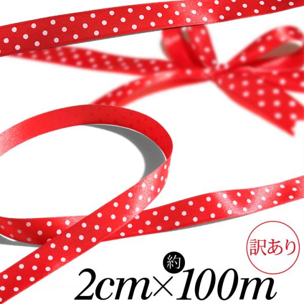 2.5㎝幅CHANELリボン1ロール100m 2.5㎝幅CHANELリボン1ロール100m