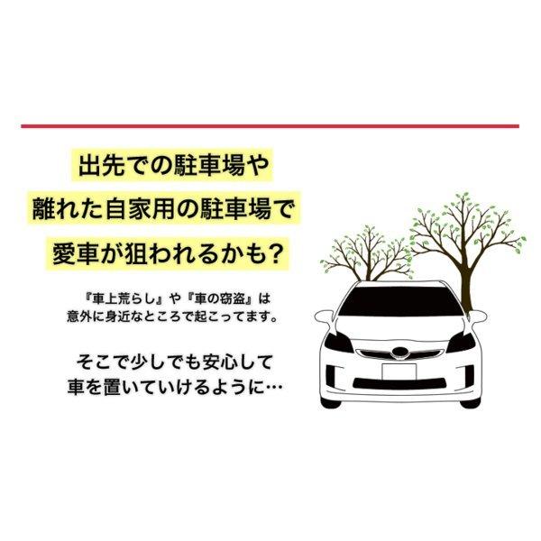 お得な3枚セット車用 セキュリティ ステッカー Don T Touch ブザーカーセキュリティー ダミー 耐水 防水 Car Security 盗難防止 ステッカー シール Buyee Buyee Japanese Proxy Service Buy From Japan Bot Online
