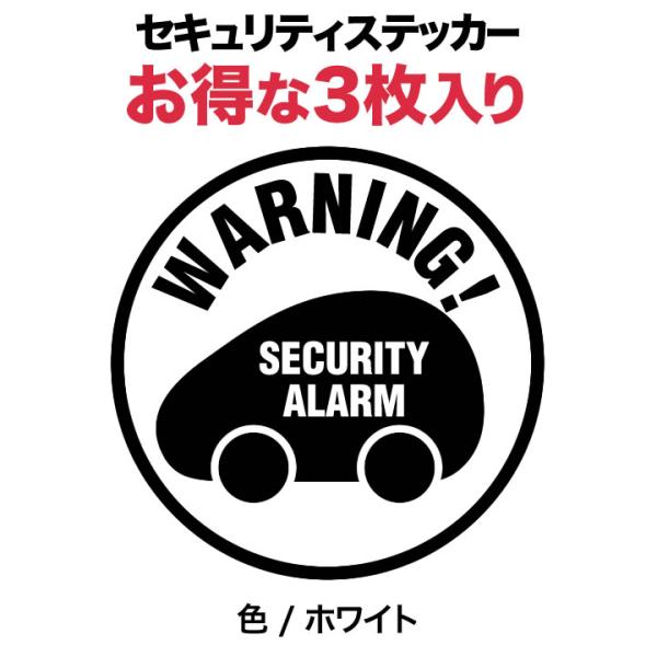 カー用品 カーセキュリティ ドレスアップパーツの人気商品 通販 価格比較 価格 Com