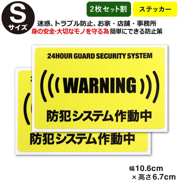 防犯ブザー 家の人気商品・通販・価格比較 - 価格.com