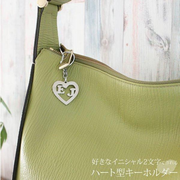 ハート2文字 イニシャル キーホルダーアルファベット 数字 文字入れキーホルダー プレゼント 彼氏 彼女 オリジナルグッズ Sh Heart Key2 とことこマーチ 通販 Yahoo ショッピング