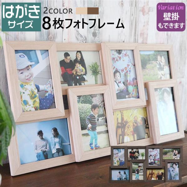 18%OFF 北海道限定 木製ポストカード 板ハガキ 2…枚 ★暑中見舞いにも★北海道 板ハガキ 絵ハガキ 木製ポストカード シマリス