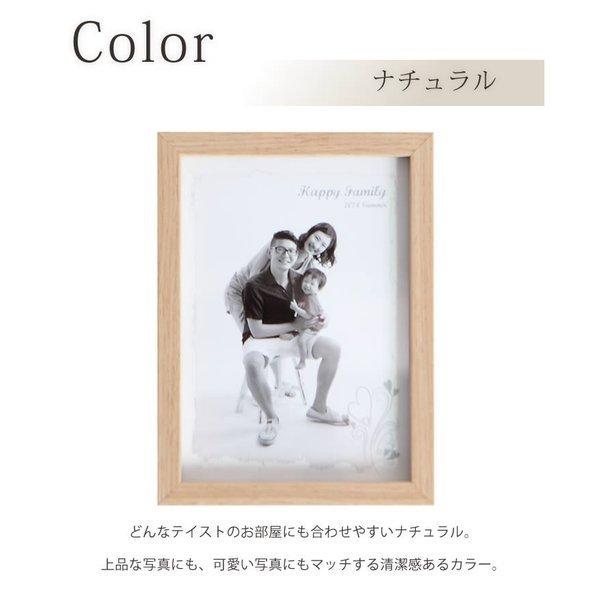 2l判サイズ 天然木 ウッド 写真立て フォトフレーム 写真フレーム 壁掛け フォトフレーム 木製 フォトスタンド 結婚祝い 額縁 写真入れ 卒業 入学 Buyee Buyee บร การต วกลางจากญ ป น ซ อจากประเทศญ ป น