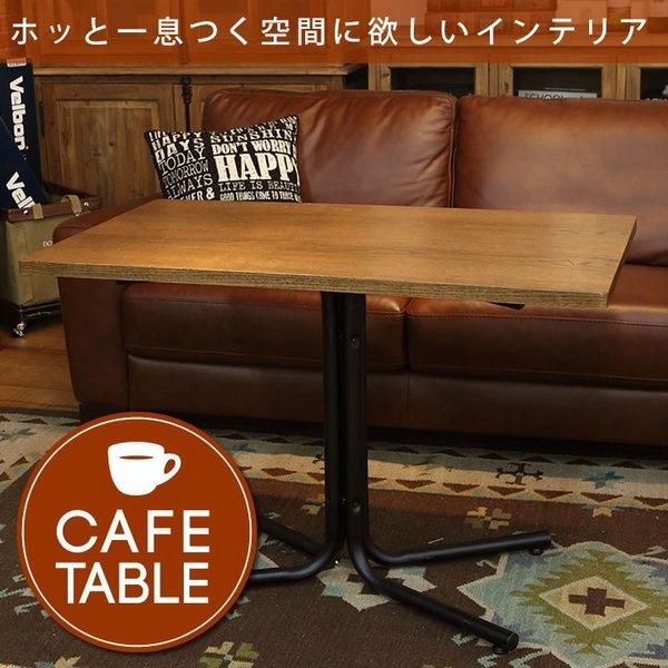 カフェテーブル 北欧デザインを書斎に レトロでノルディック 天然目で 