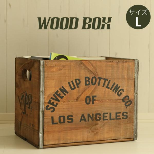 アンティーク ウッドボックス 木 スチール加工のクールな小物入れ