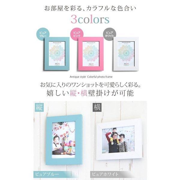 L判サイズ フォトフレーム 写真立て アルバム 写真フレーム 壁掛け ピンク ホワイト ブルー 誕生日 プレゼント ラッピング 額縁 L判 フォトスタンド Buyee Buyee Japanese Proxy Service Buy From Japan Bot Online