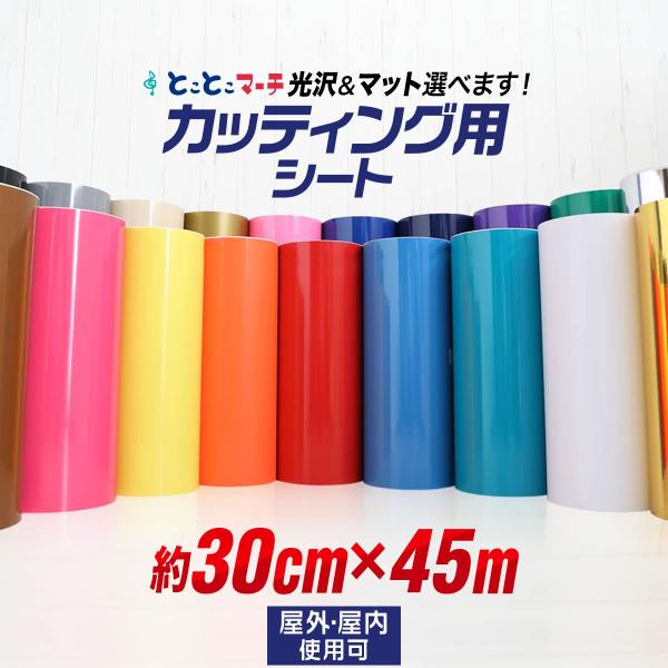 サイズがぴったりサイズではございません。少し長めにカットしますイエロー(黄色) / レッド(赤色) / ホワイト(白色) / グレー(灰色) / ピンク(桃色) / チェリーピンク(濃桃色) / スカイブルー(薄青色) / ブルー(青色) ...