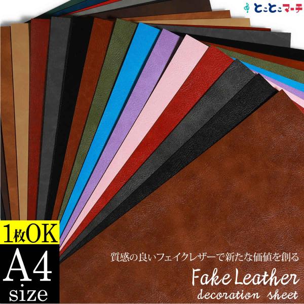 【サイズがぴったり20cm×30cmではございません。mm〜1cm程度のサイズばらつきあり】※屋外用ではありませんので、屋外でのご使用はお控えください。■カラー：ブラウン/ブラック/グレー/ダークレッド/ピンク/パープル/ターコイズ/カーキ...