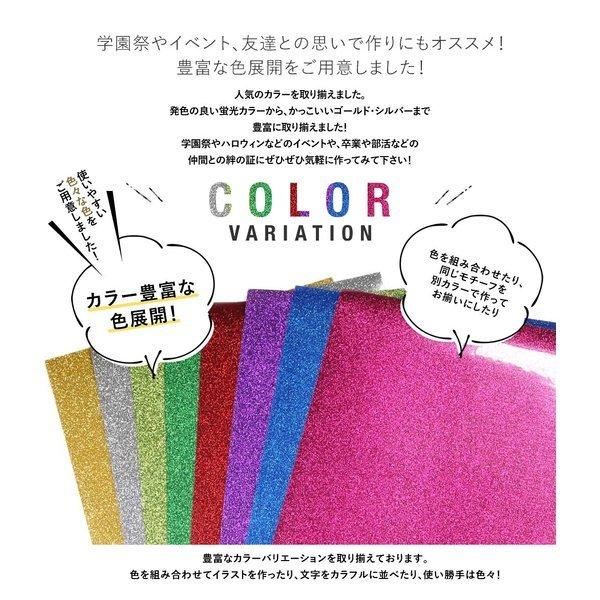 送料無料 1枚から可 サイズ約cm 30cm ラメアイロンシート アイロンプリントシート アイロンシール Tシャツ 熱転写ラバーシート コスプレ衣装にも Buyee Buyee Japanese Proxy Service Buy From Japan Bot Online