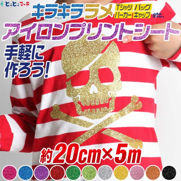 【サイズがぴったりサイズではございません。少し長めにカットします】01-トルマリンピンク(桃色) / 02-サファイアブルー(青色) / 03-アメジストパープル(紫色) / 04-ルビーレッド(赤色) / 05-エメラルドグリーン(緑色)...