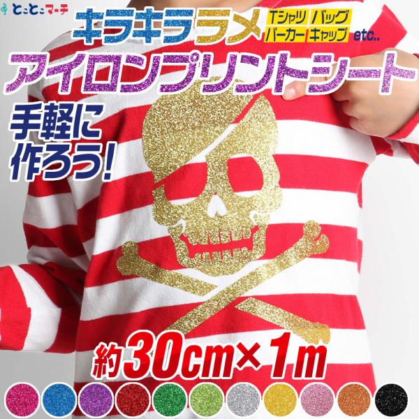 【サイズがぴったりサイズではございません。少し長めにカットします】01-トルマリンピンク(桃色) / 02-サファイアブルー(青色) / 03-アメジストパープル(紫色) / 04-ルビーレッド(赤色) / 05-エメラルドグリーン(緑色)...