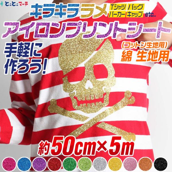 【サイズがぴったりサイズではございません。少し長めにカットします】01-トルマリンピンク(桃色) / 02-サファイアブルー(青色) / 03-アメジストパープル(紫色) / 04-ルビーレッド(赤色) / 05-エメラルドグリーン(緑色)...