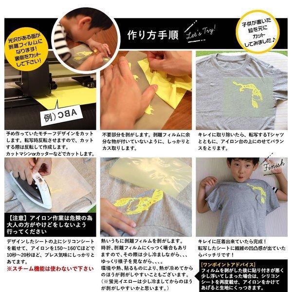 セット割5 A3サイズ約30cm×42cm アイロンシート アイロンプリントシート アイロンシール Tシャツ 服 コットン 熱転写ラバーシート コスプレ衣装にも /【Buyee】 セット割5 A3サイズ約30cm×42cm アイロンシート アイロンプリントシート アイロンシール Tシャツ 服 コットン 熱転写ラバーシート コスプレ衣装にも /【Buyee】