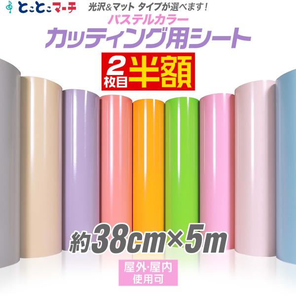 サイズがぴったりサイズではございません。少し長めにカットします 約5メートルパステルブルー(薄青色) / パステルピンク(薄桃色) / パステルパープル(薄紫色) / パステルグレー(薄灰色) / ライトベージュ / ライムグリーン/ マリ...