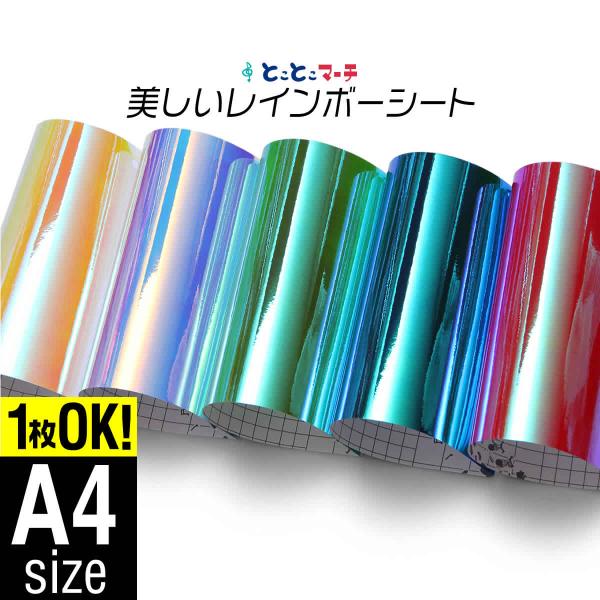 【サイズがぴったりA4サイズではございません。※約20cm×約30cm※mm〜1cm程度のサイズばらつきあり】【サイズについて】本来20cm×30cmになりますが、03〜05のカラーにつきましては、当分の間(次回入荷まで)21cm×30cm...