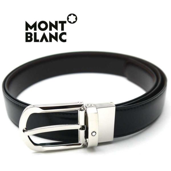 極美品 モンブラン ベルト レザー メンズ シルバー 黒 ・茶 リバーシブル MONTBLANC（モンブラン） ベルト リバーシブル メンズ 111080