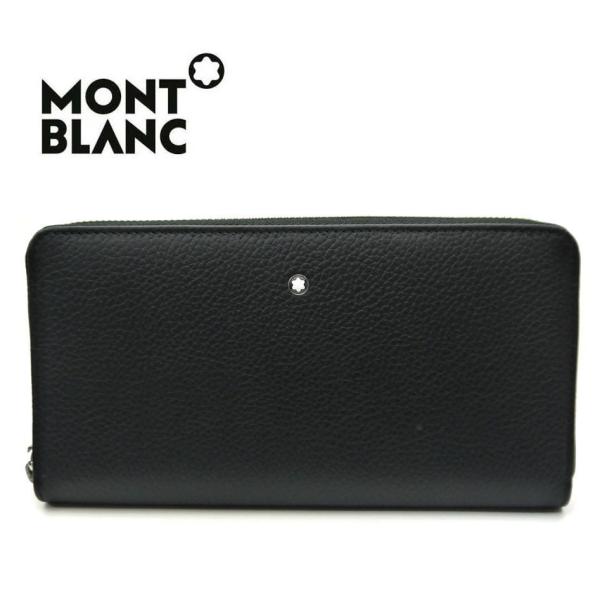 Montblanc ブラック レザー 財布　トラベル　ペン差し付き　証明書有り MONTBLANC（モンブラン）の「マイスターシュテュック ソフトグレイン