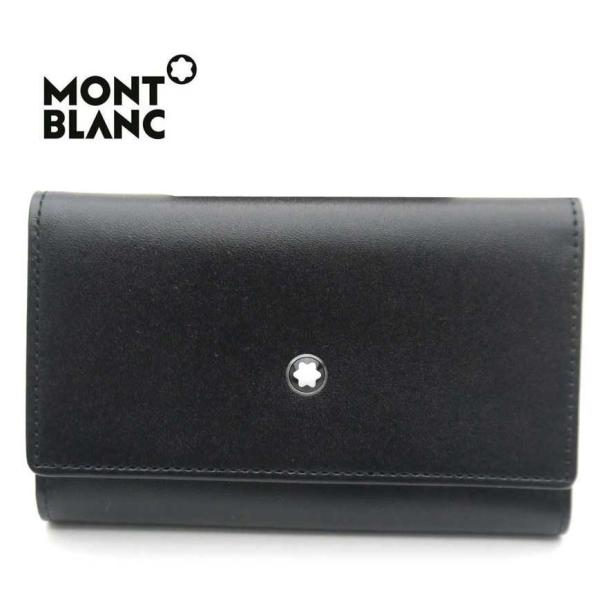 MONTBLANC（モンブラン） 6連キーケース 7161 ブラック : インポート