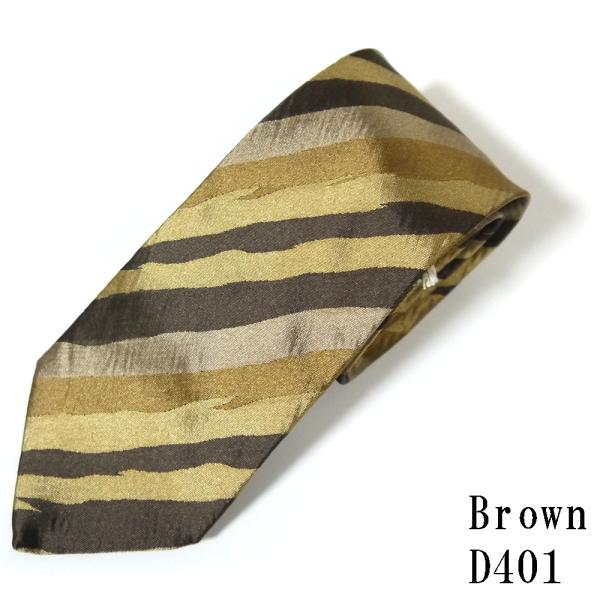 Vivienne Westwood（ヴィヴィアンウエストウッド） ネクタイ 8.5cm