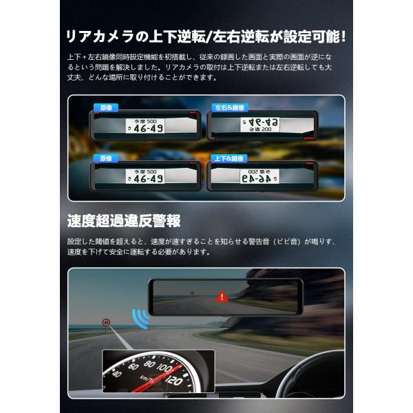 Changer ドライブレコーダー ミラー型 4K 11インチ 4K 右カメラ GPS