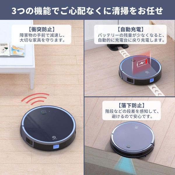 すぐ発送可能！ 大幅値下げ‼️ロボット掃除機 お掃除ロボット 水拭き