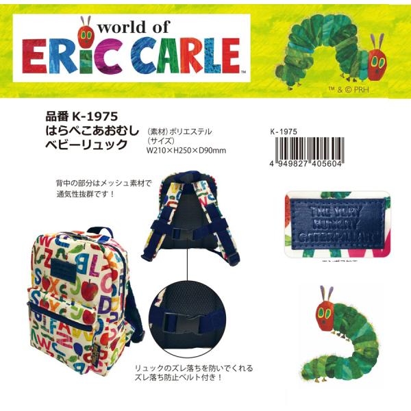 はらぺこあおむし おもちゃ ベビー ホビーの人気商品 通販 価格比較 価格 Com