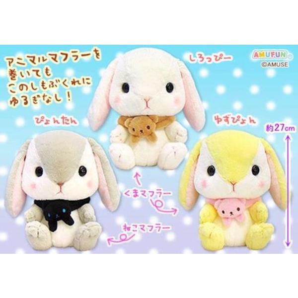 ぽてうさろっぴー ぬいぐるみの人気商品 通販 価格比較 価格 Com