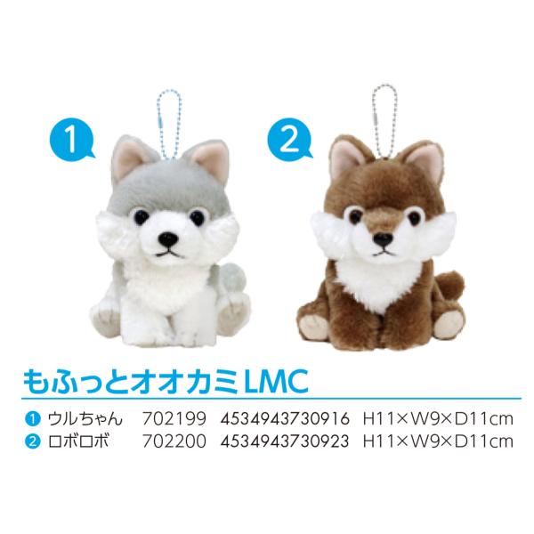 オオカミ ぬいぐるみの人気商品 通販 価格比較 価格 Com