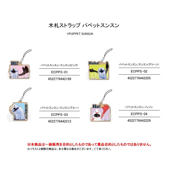 四字熟語バージョン 名入れストラップ 木札 千社札 5 好評