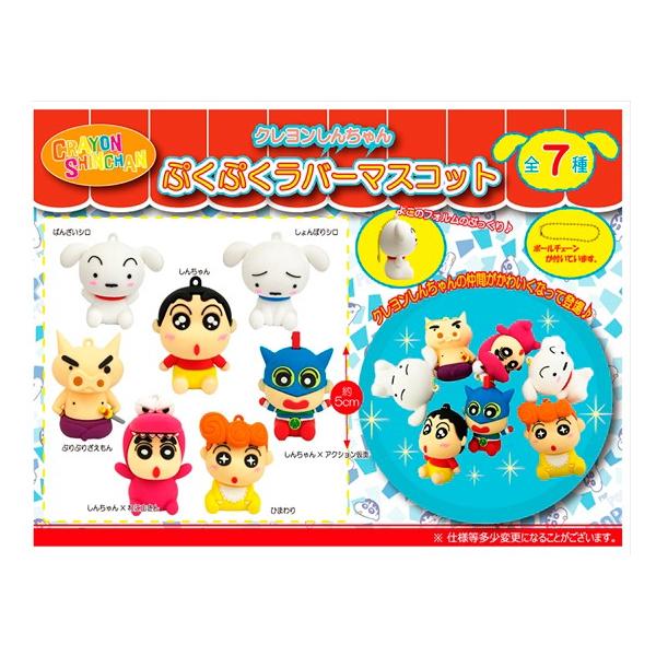 クレヨンしんちゃん ぷくぷくラバーマスコットbc 240個入 Bk Tokotoko Wholesale Japan 通販 Yahoo ショッピング