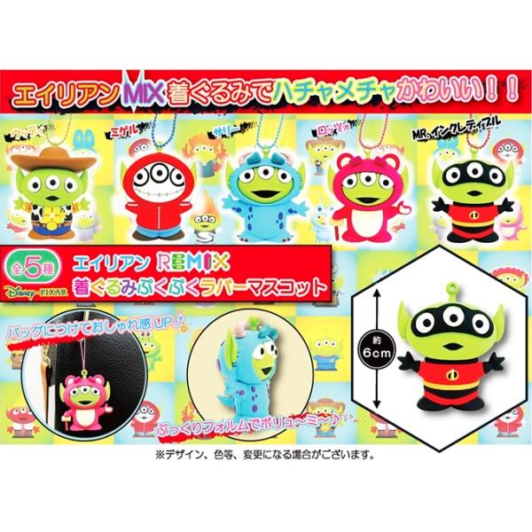 ディズニー キャラクター 着ぐるみの人気商品 通販 価格比較 価格 Com