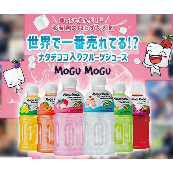 モグモグジュース（144個入） :BS230515-1:TOKOTOKO WHOLESALE JAPAN 通販 