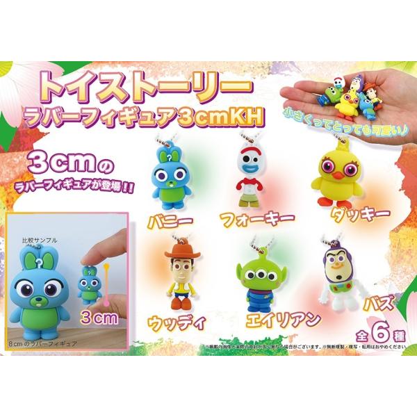 ディズニー ストラップ トイストーリーの人気商品 通販 価格比較 価格 Com