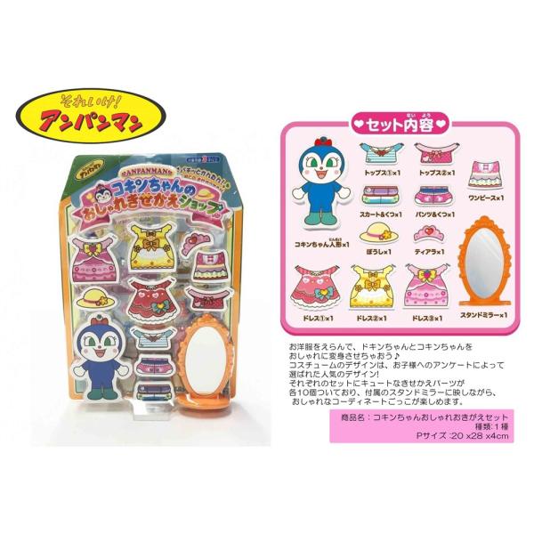 超ポイントバック祭 コキンちゃん様 ご確認用 下着 肌着 Hlt No