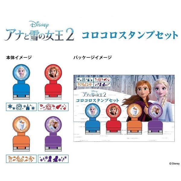 おもちゃ スタンプセット ディズニーの人気商品 通販 価格比較 価格 Com